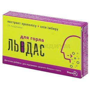 ЛЬОДАС ДЛЯ ГОРЛА (LODAS SORE THROAT)