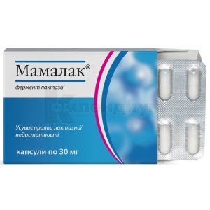 Мамалак <I>капсулы</I> (Mamalac <I>capsules</I>)