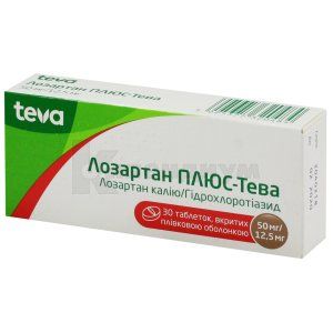 Лозартан Плюс-Тева (Losartan Plus-Teva)