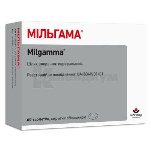 Мильгамма<sup>&reg;</sup> таблетки (Milgamma<sup>&reg;</sup> tablets)