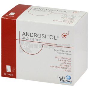 Андрозитол (Andrositol)