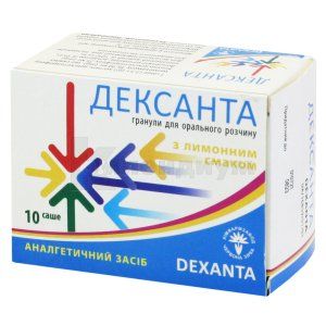 Дексанта (Dexanta)