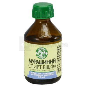 Муравьиный спирт (Formic acid spirit)