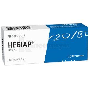 Небиар (Nebiar)