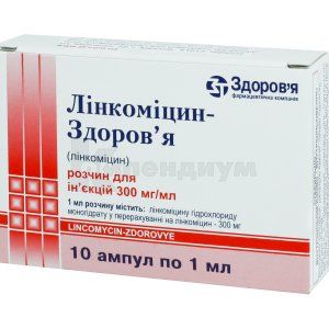 Линкомицин-Здоровье (Lincomycin-Zdorovye)