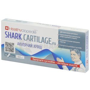 Акулий хрящ (Shark cartilage)