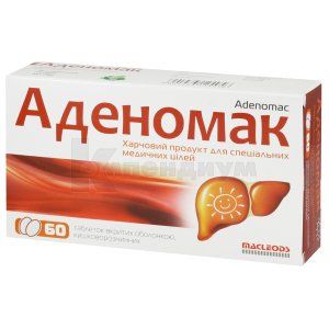 Аденомак (Adenomac)