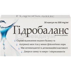 Гидробаланс (Hydrobalance)