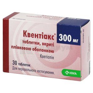 Квентиакс (Quentiax)