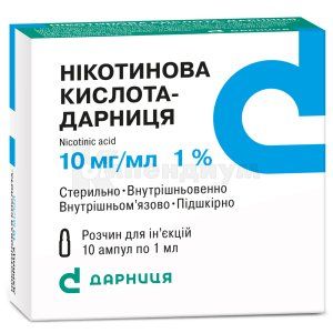 Никотиновая кислота-Дарница