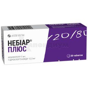 Небиар Плюс (Nebiar Plus)