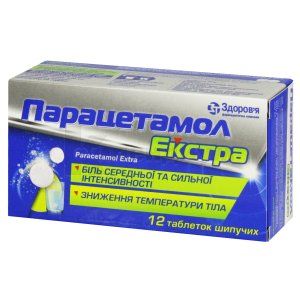 Парацетамол экстра (Paracetamol extra)