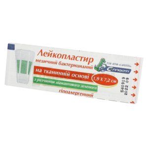 Лейкопластырь тканевой гипоаллергенный (Fabric hypoallergic adhesive plaster)