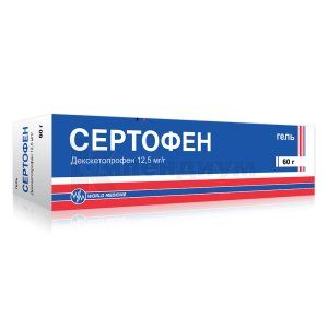 Сертофен <I>гель</I> (Sertofen <I>gel</I>)