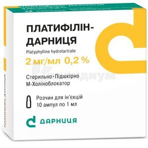 Платифиллин-Дарница (Platyphyllin-Darnitsa)