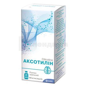 Аксотилин раствор оральный (Axotilin oral solution)