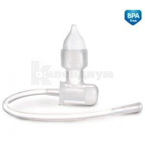 Аспиратор назальный (Nasal aspirator)