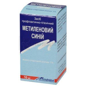 МЕТИЛЕНОВЫЙ СИНИЙ ВОДНО-СПИРТОВОЙ РАСТВОР 1%