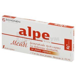 ALPE® IN-VITRO MAYBE® ВЫСОКОЧУВСТВИТЕЛЬНАЯ ТЕСТ-ПОЛОСКА ДЛЯ ОПРЕДЕЛЕНИЯ БЕРЕМЕННОСТИ НА РАННИХ СРОКАХ