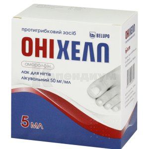 Онихелп (Onyhelp)