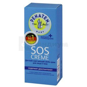 Крем детский для лица и тела (Baby cream for face and body)