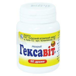 Гексавит (Hexavit)