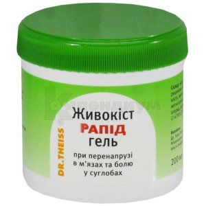 Живокост рапид гель (Zhivokost rapid gel)