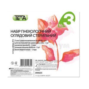 Набор гинекологический смотровой Тета (Gynecological examination set Teta)