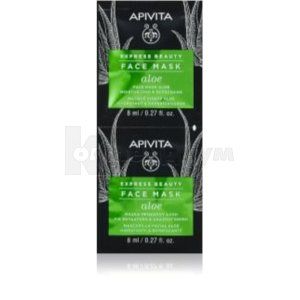 APIVITA EXPRESS BEAUTY УВЛАЖНЯЮЩАЯ МАСКА С АЛОЭ