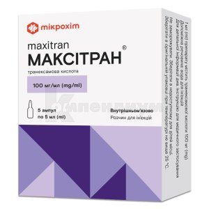 Макситран <i>раствор</i> (Maxitran <i>solution</i>)