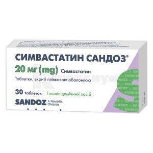 Симвастатин Сандоз<sup>&reg;</sup> (Simvastatin Sandoz<sup>&reg;</sup>)