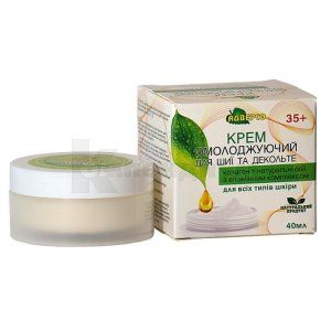 Крем для шеи и декольте (Neck and decollete cream)