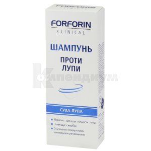 FORFORIN CLINICAL ШАМПУНЬ ПРОТИВ СУХОЙ ПЕРХОТИ