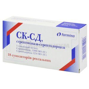 Ск-Сд, Стрептокиназа-Стрептодорназа