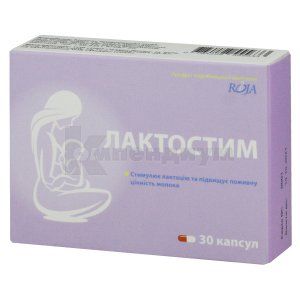 Лактостим (Lactostim)