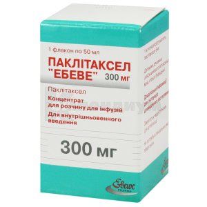 Паклитаксел "Эбеве" (Paclitaxel "Ebewe")