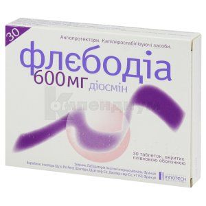 Флебодиа 600 мг