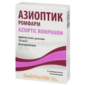 Азиоптик Ромфарм (Azioptic Romfarm)