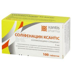 Солифенацин-Фармак (Solifenacin-Farmak)