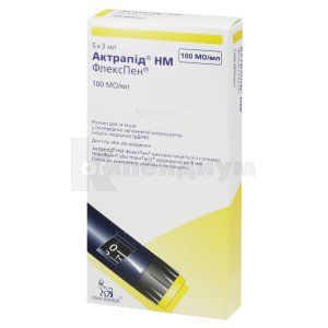 Актрапид HM флекспен (Actrapid HM flexpen)