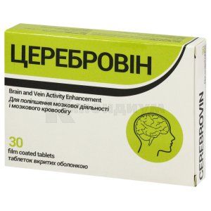 Церебровин (Cerebrovin)