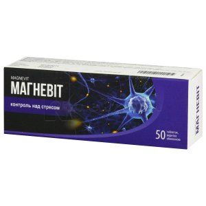 Магневит (Magnevit)