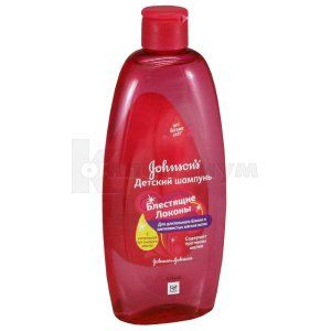 Джонсонс шампунь детский Блестящие локоны (Johnson's shampoo for kids Shiny curls)