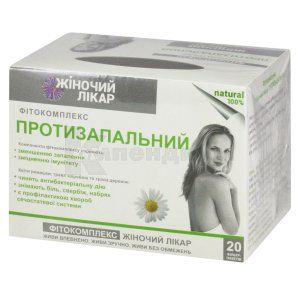 Противовоспалительный (Anti-inflammatory)