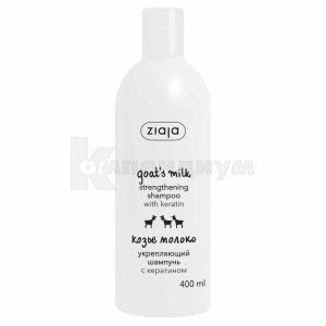 Жиайя готс милк лайн шампунь (Ziaja goats milk line shampoo)