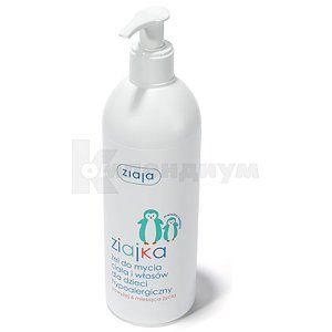 Жиайя для детей гель для мытья тела и волос (Ziaja for kids gel for body and hair washing)