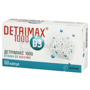 ДЕТРИМАКС 1000 (DETRIMAX<sup>&reg;</sup> 1000)