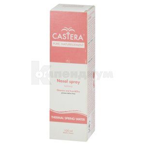 СПРЕЙ НАЗАЛЬНЫЙ ИЗОТОНИЧЕСКИЙ CASTERA ISOTONIC