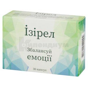 Изирел