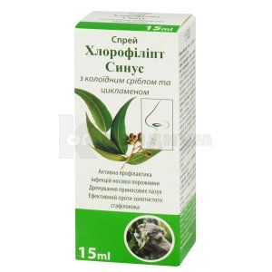 Хлорофиллипт синус (Chlorophyllipt sinus)